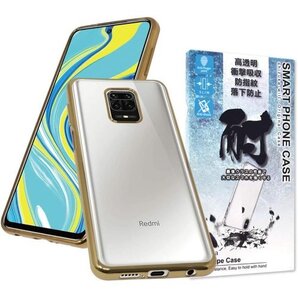 シズカウィル XiaomiRedmi Note 9S 加工 TPU クリア ケース ゴールド×クリア 1個入り 71