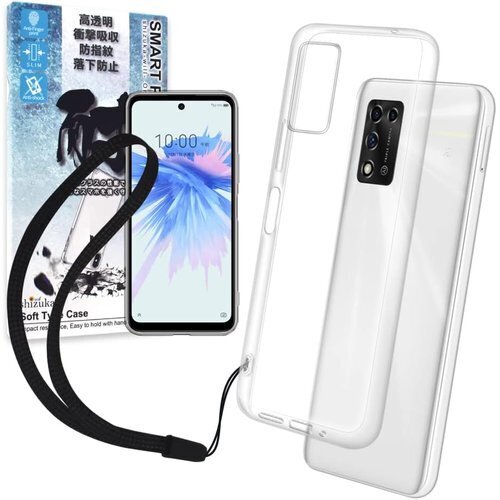 シズカウィル ZTE Libero 5G ii クリアケース ケース カバー クリア ケース 1個入り 154
