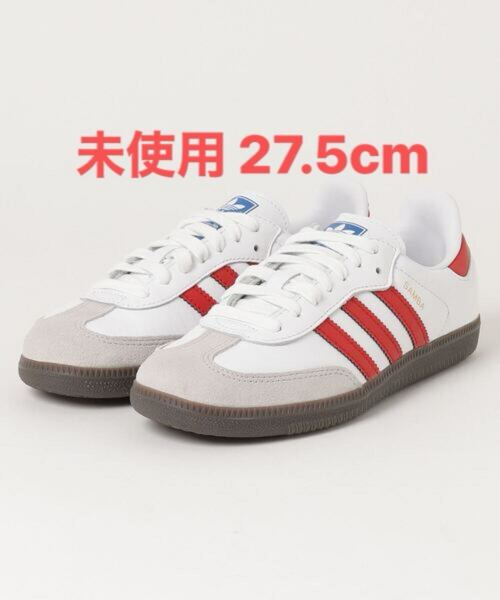 送料無料 27.5cm 新品 未使用 IG1025 adidas Originals Samba OG アディダス オリジナルス サンバ OG ホワイト ベタースカーレット US9.5