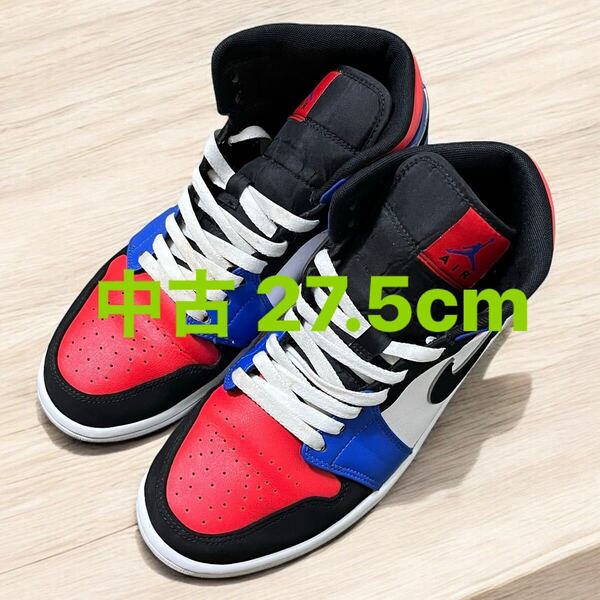 送料無料 27.5cm 中古品 Nike Air Jordan 1 Mid Top 3 ナイキ エアジョーダン1 ミッド トップ3 554724-124 US9.5