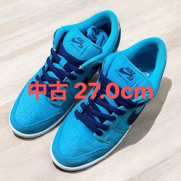送料無料 27.0cm 中古品 Nike SB Dunk Low Pro ナイキ SB ダンク ロー プロ ブルーフューリー ディープロイヤルブルー US9
