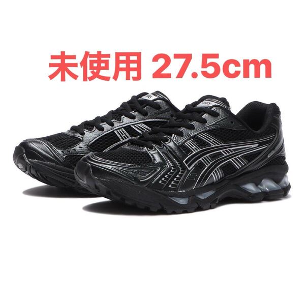 27.5cm 新品 未使用 Asics Gel-Kayano 14 Black/Pure Silverアシックス ゲルカヤノ14 ブラック/ピュアシルバー US9.5