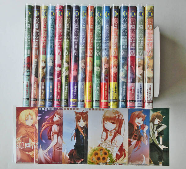 全巻初版 狼と香辛料 支倉凍砂/原作 1〜16巻 コミック 全巻完結セット + 文倉十/小梅けいと 非売品 ブロマイド(新品)6枚付