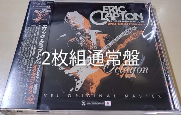 ERIC CLAPTON エリック・クラプトン OCTAGON#2○2025年4/16 東京セカンド・ナイト○2枚組通常盤○極上音質プレス盤○