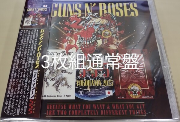 GUNS N' ROSES ガンズ・アンド・ローゼズ MEAN MACHINE 5-5-5 横浜 2025 マルチIEMマトリクス ○3枚組通常仕様○極上音質○
