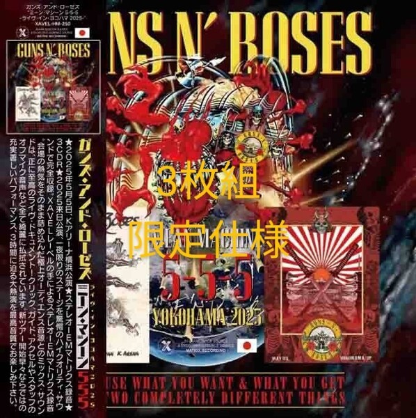 GUNS N' ROSES ガンズ・アンド・ローゼズ / MEAN MACHINE 5-5-5 / 横浜 2025 マルチIEMマトリクス ☆4枚組限定仕様☆極上音質