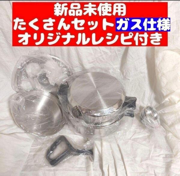 新品インコア INKOR ダッチオーブン シチュー鍋 無水鍋 ガス仕様@