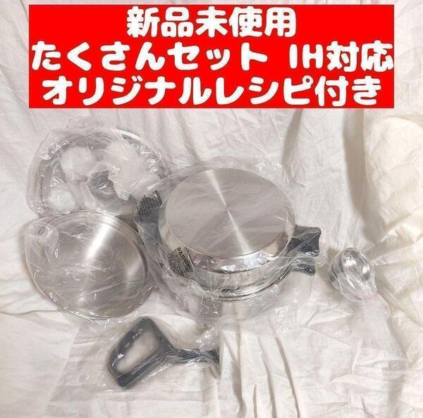 新品 インコア INKOR ダッチオーブン ウィスコ シチュー鍋 無水鍋@