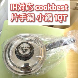 IH対応 cookbest 片手鍋 小鍋 1QT検索 ロイヤルクイーン@