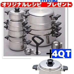 ロイヤルクイーン 希少 4コート 含む IH対応 FLセットで料理らくらく@