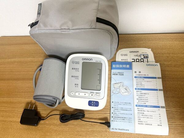 オムロン OMRON 上腕式 自動血圧計 HEM-7220 血圧計 ヘルスケア 上腕式血圧計 自動電子血圧計