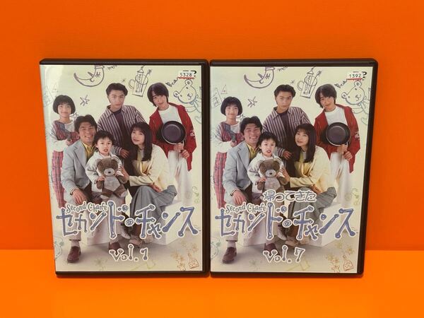 新品ケース セカンド・チャンス DVD全7巻セット 赤井英和/堂本剛/田中美佐子