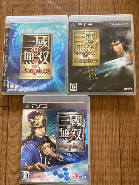 PS3真・三國無双5/6/7 Empiresセット