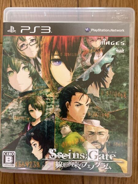 PS3 STEINS;GATE 線形拘束のフェノグラム