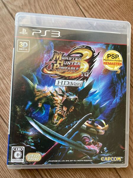 PS3モンスターハンターポータブル 3rd HD Ver.