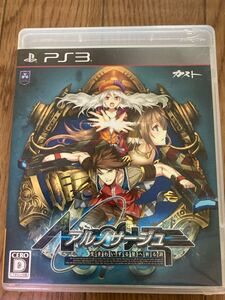 PS3アルノサージュ〜生まれいずる星へ祈る詩〜