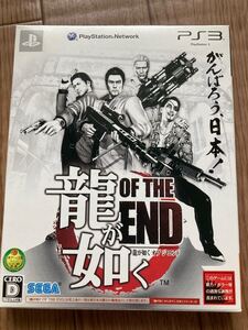 未開封 PS3龍が如く OF THE END