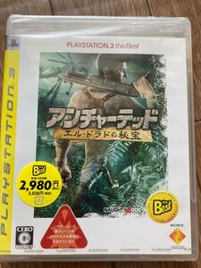 未開封 PS3アンチャーテッド エル・ドラドの秘宝