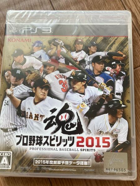 未開封 PS3プロ野球スピリッツ2015