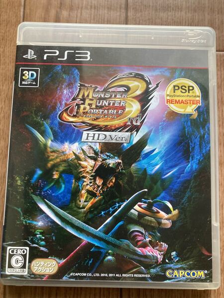 PS3 モンスターハンターポータブル 3rd HD Ver