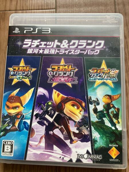 PS3ラチェット&クランク 銀河★最強トライスターパック