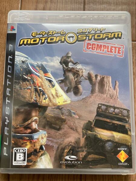 PS3 MotorStorm Complete〜モーターストーム・コンプリート〜