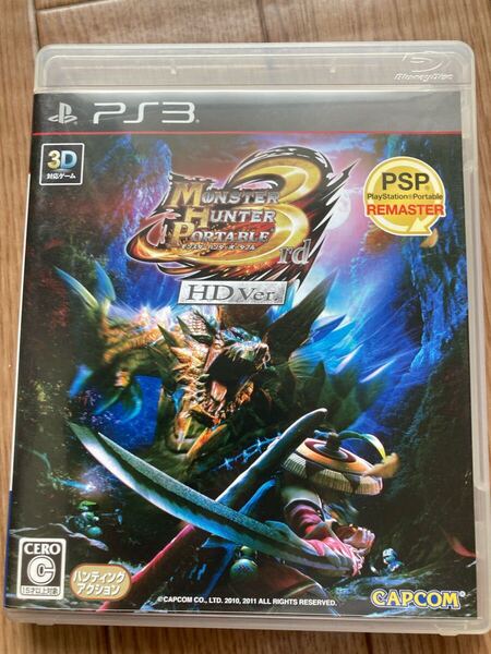 PS3モンスターハンターポータブル 3rd HD Ver.