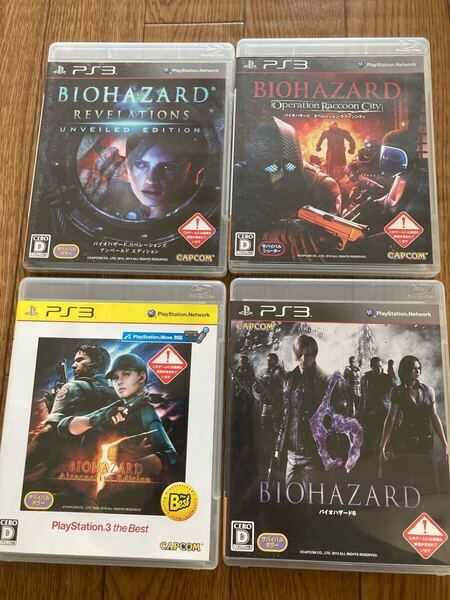PS3 バイオハザード 4本セット