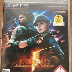 未開封 PS3バイオハザード 5 オルタナティブ エディション