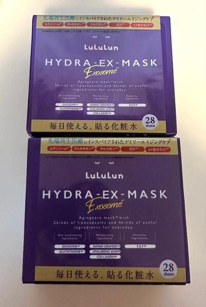 LuLuLun HYDRA-EX-MASK 28枚入り×2個セット