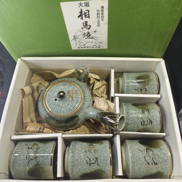 茶道具 大堀相馬焼 茶器セット 急須1 湯呑み5 未使用美品 昭和レトロ 箱付