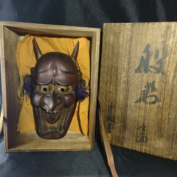 仏教美術 般若 木彫お面 昶作 共箱 時代物 明治骨董 作家物 蒐集家放出古美術