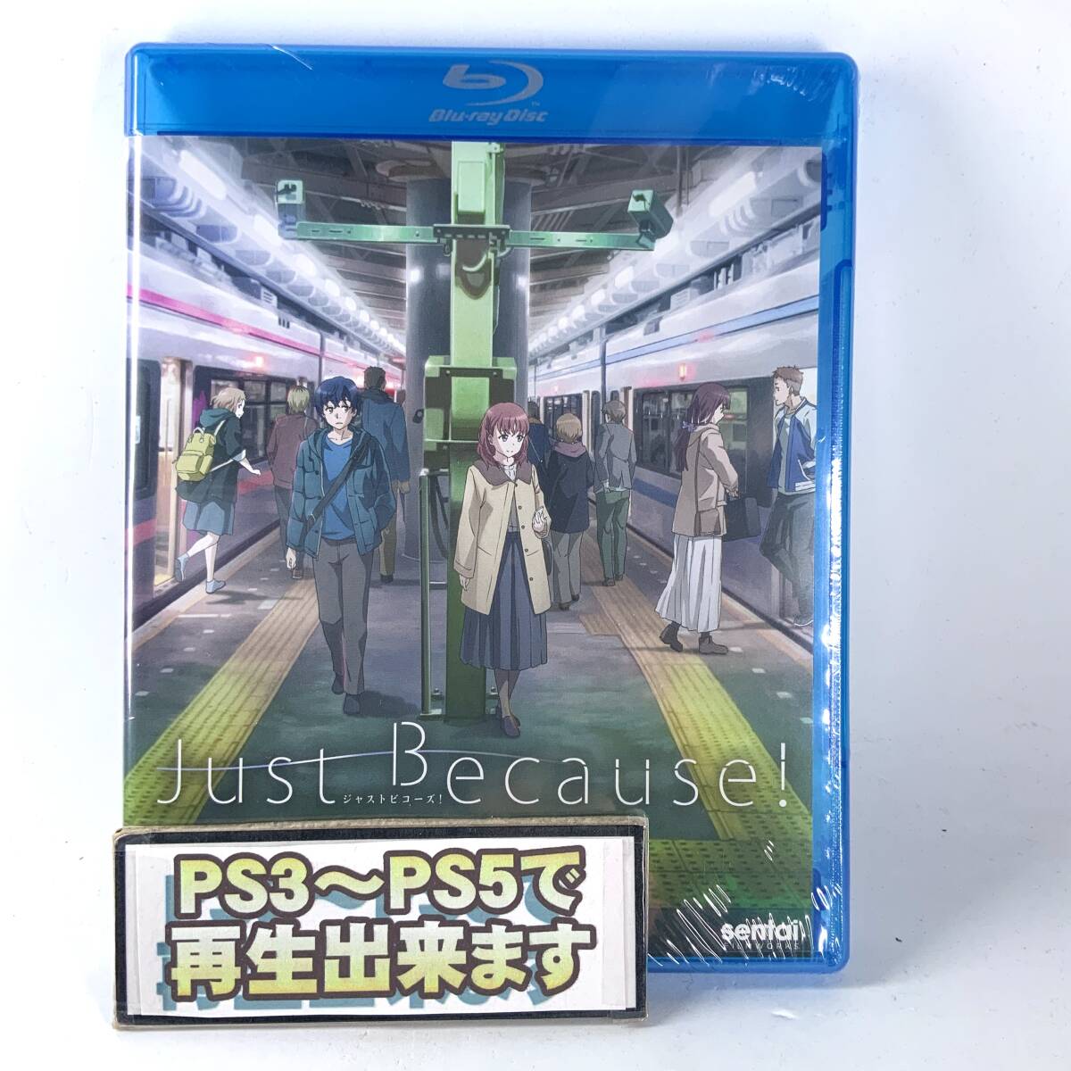 2025年最新】Yahoo!オークション -just because! bdの中古品・新品・未