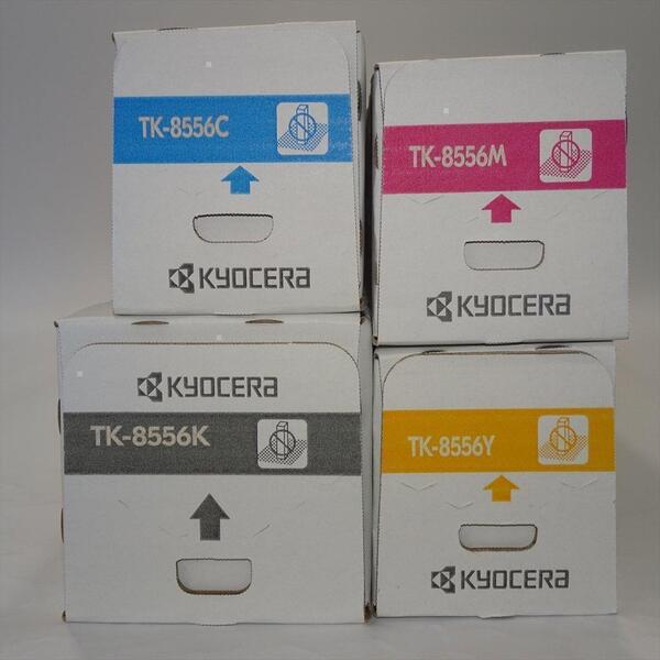送料無料 美品 京セラ KYOCERA トナー 4色セット TK-8556K/C/M/Y