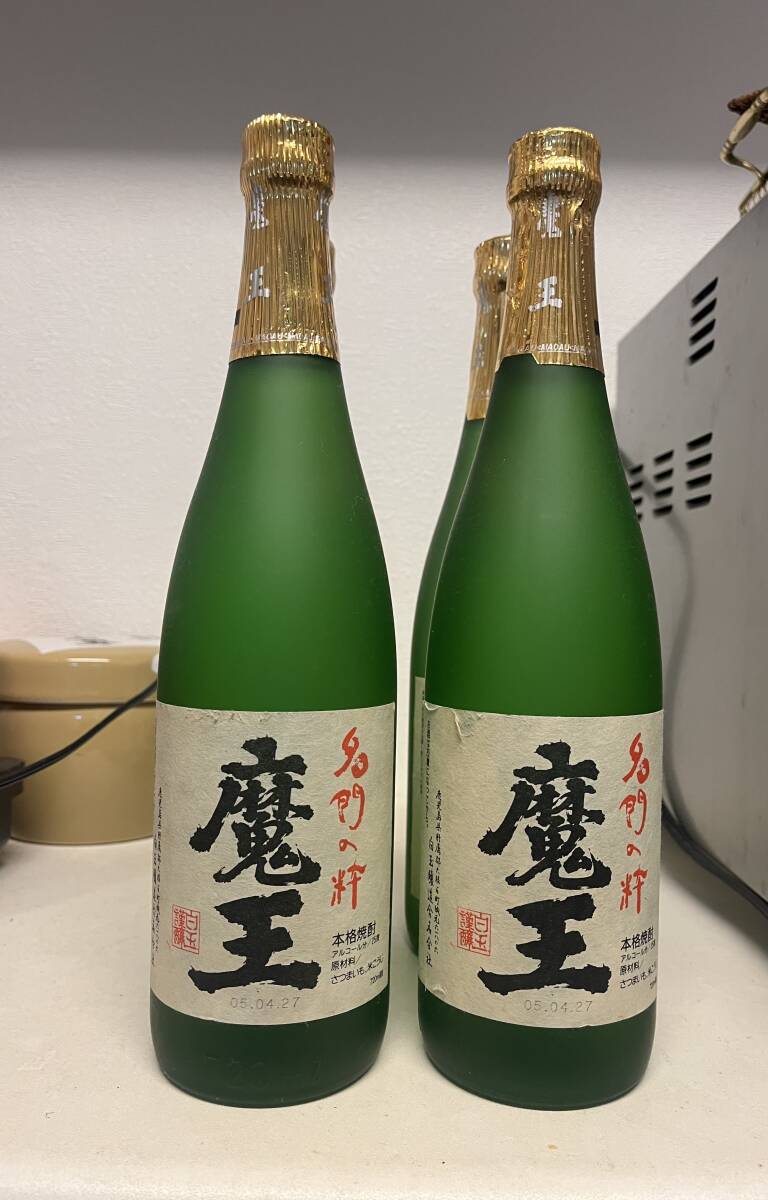 Amazon.co.jp: 富乃宝山,魔王 720 ml x 2本プレミアム焼酎(芋