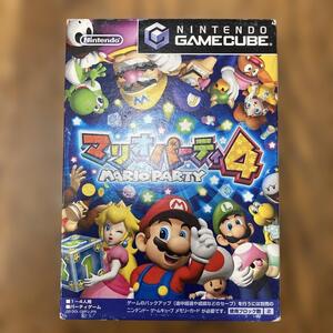 GC マリオパーティー4