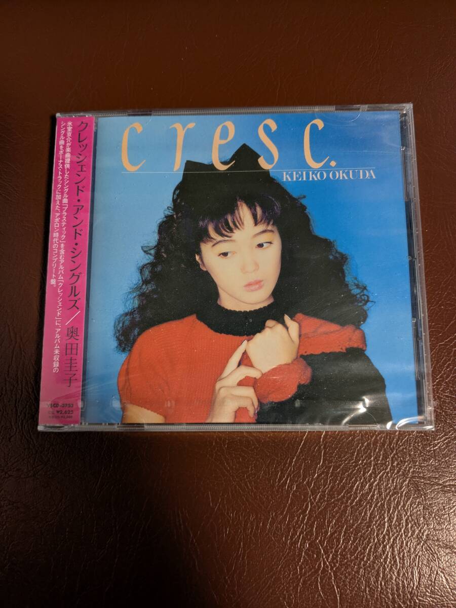2025年最新】Yahoo!オークション -奥田圭子の中古品・新品・未