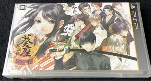 PSP 文明開華 葵座異聞録再演 新品未開封