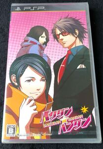 PSP バクダン★ハンダン 新品未開封
