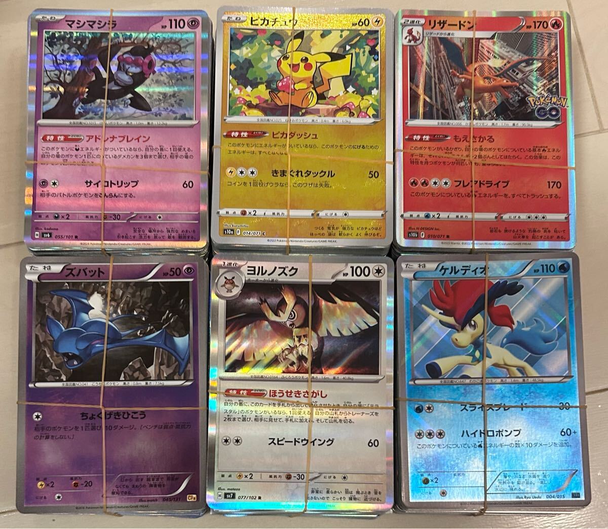 ポケモンカード AR 10枚まとめ売り - メルカリ