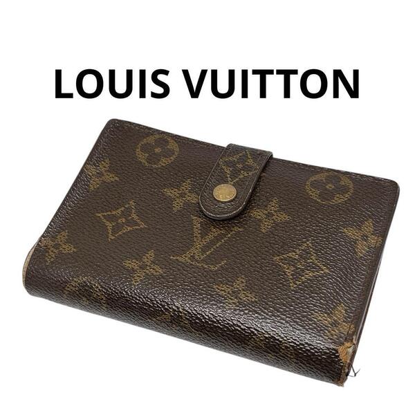 LOUIS VUITTON ルイヴィトン モノグラム 二つ折り 財布 がま口 ポルトモネ ビエ ヴィエノワ コンパクトウォレット M61663