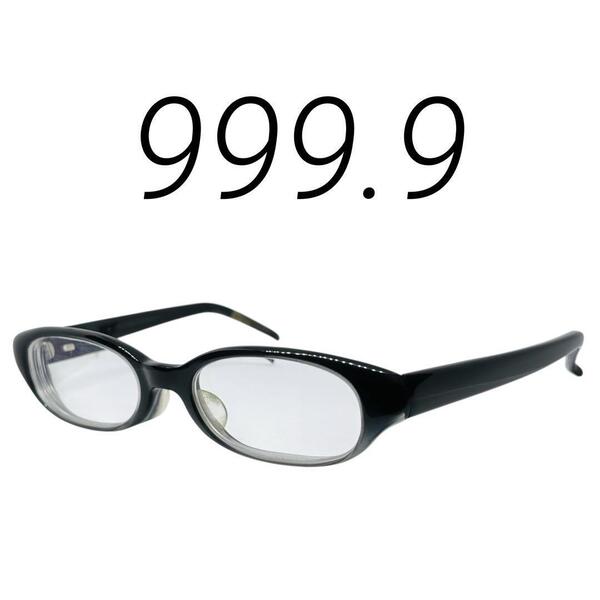 999.9 フォーナインズ メガネ サングラス 黒縁 E-10 ブラック 眼鏡 クリア レンズ 度入り 黒