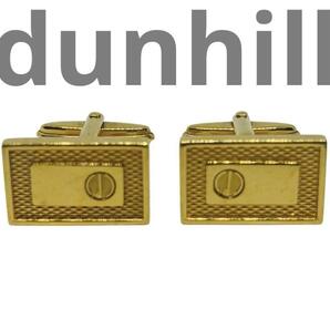 高級感 dunhill ダンヒル カフスボタン ロゴ ゴールド 金色 スクエア カフス メンズ スーツ