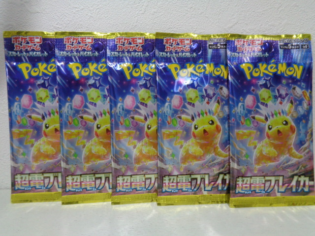 ポケモンカードゲーム シールド戦 プロモカードパック 未開封