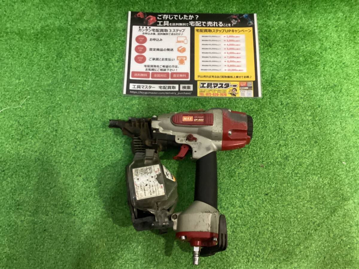 2025年最新】Yahoo!オークション -釘打ち機 max cn450の中古品