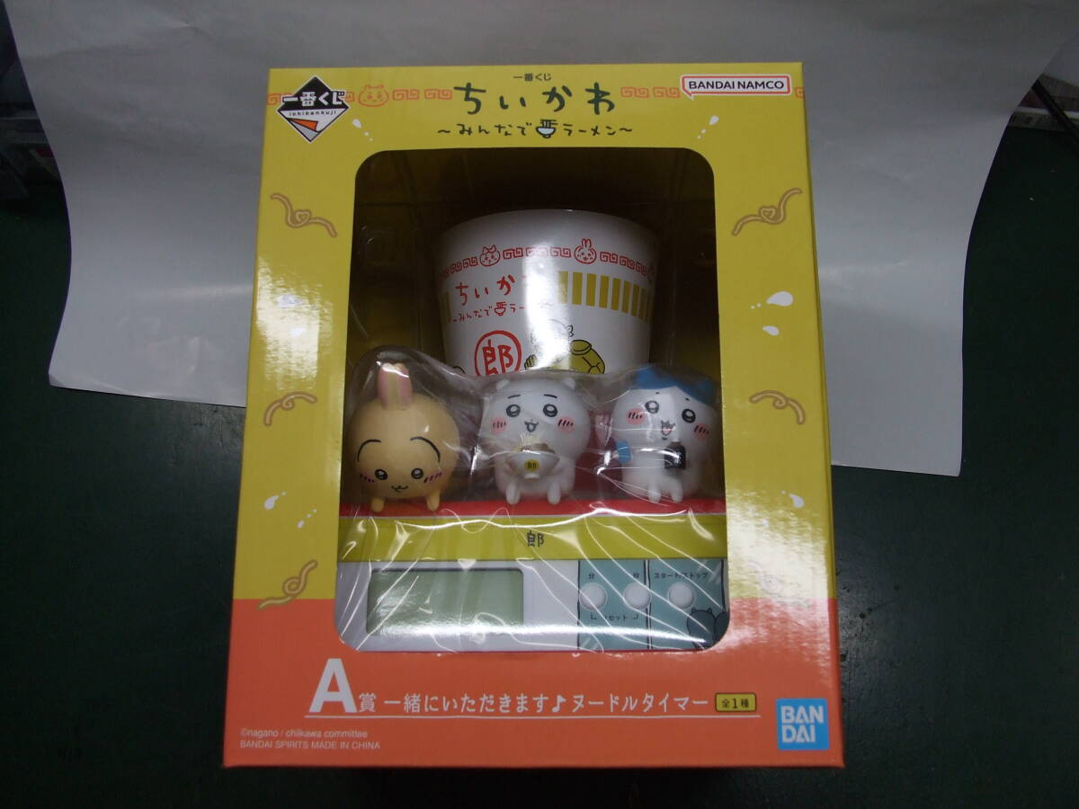 2025年最新】Yahoo!オークション -ちいかわくじの中古品・新品