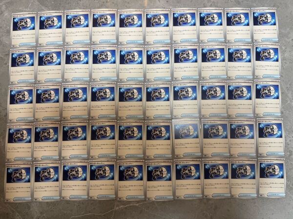 ポケモンカード カウンターキャッチャー 50枚セット svK