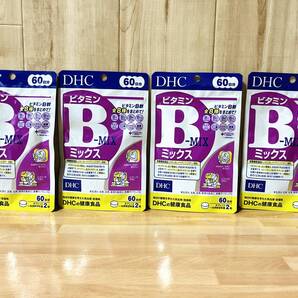 【新品未開封】DHC ビタミンB(60日×4袋)サプリメント【賞味期限:2027年12月】