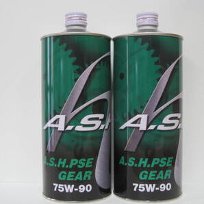 A.S.H アッシュ 部分エステル化学合成 ギアオイル PSE 75W-90 1L×2本セット