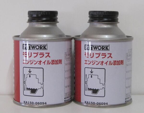 ピットワーク エンジンオイル添加剤 モリプラス×2個セット